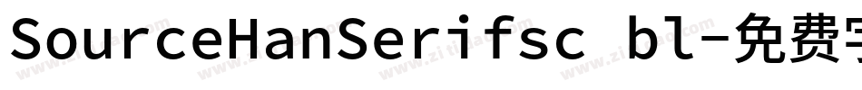 SourceHanSerifsc bl字体转换